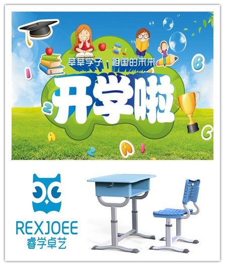 開(kāi)學(xué)啦！睿學(xué)卓藝與和平路小學(xué)和漸德小學(xué)一起迎接新學(xué)期
