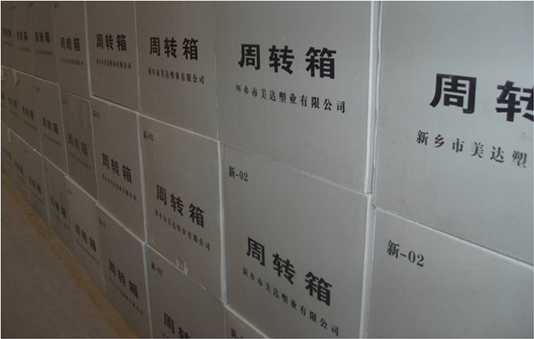 哪些性能決定了中空板周轉(zhuǎn)箱能夠重復(fù)使用？
