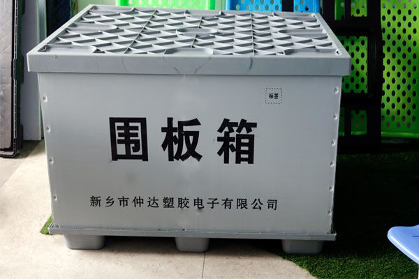 中空板周轉箱優(yōu)勢多樣，倍受歡迎！