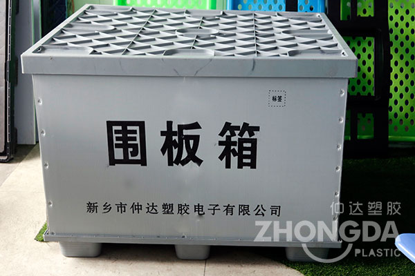 中空板周轉(zhuǎn)箱的優(yōu)點(diǎn)有哪些？-中空板廠家
