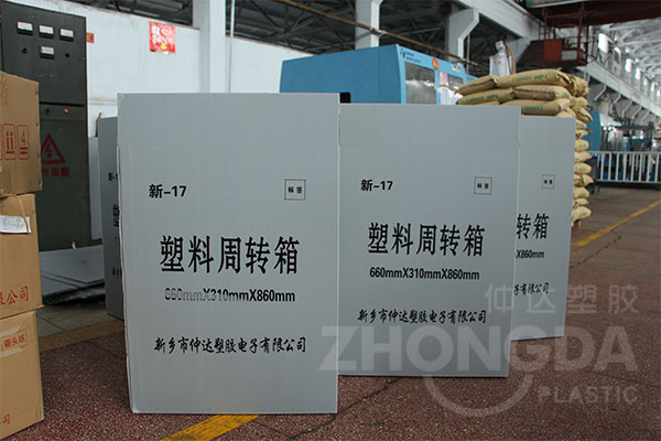 塑料中空板周轉(zhuǎn)箱在行業(yè)中可被循環(huán)使用！